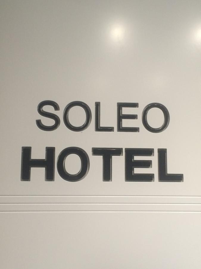 Soleo Alojamento de Acomodação e Pequeno-almoço 3*